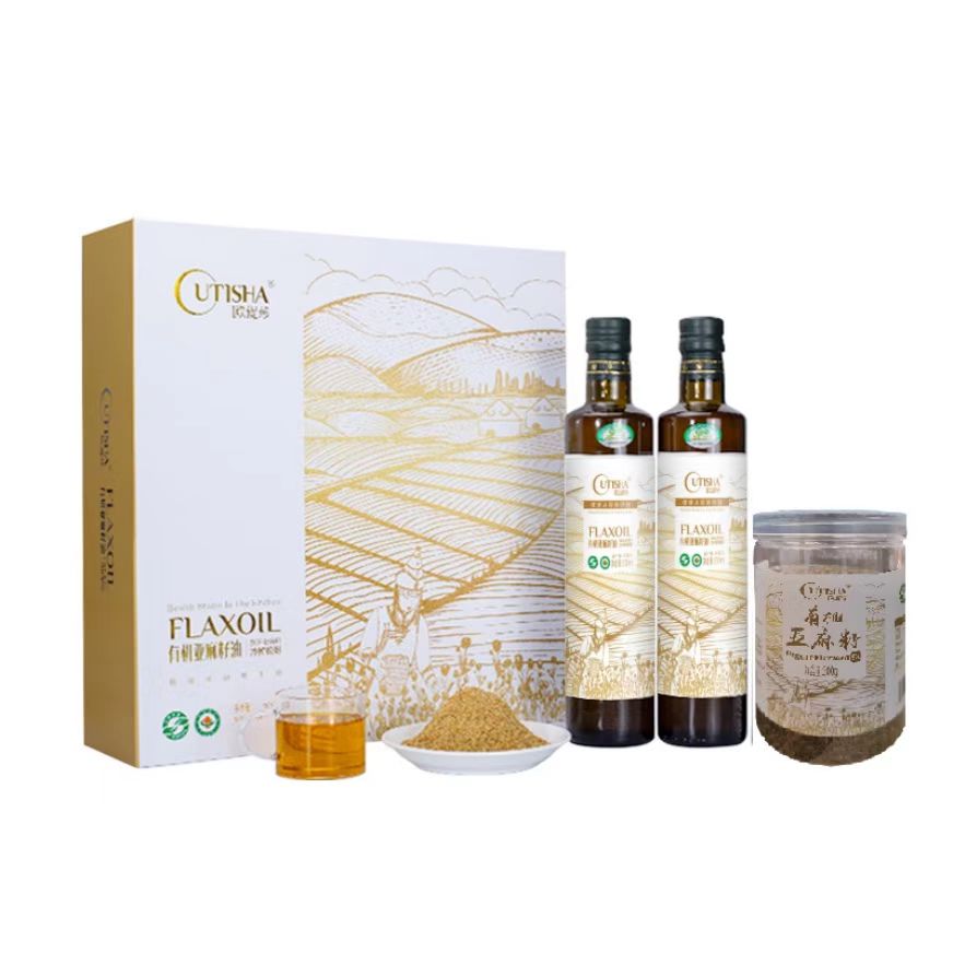 级冷榨有机亚麻籽油礼盒（750ml*2支）（赠品：有机亚麻籽）--- 金盒