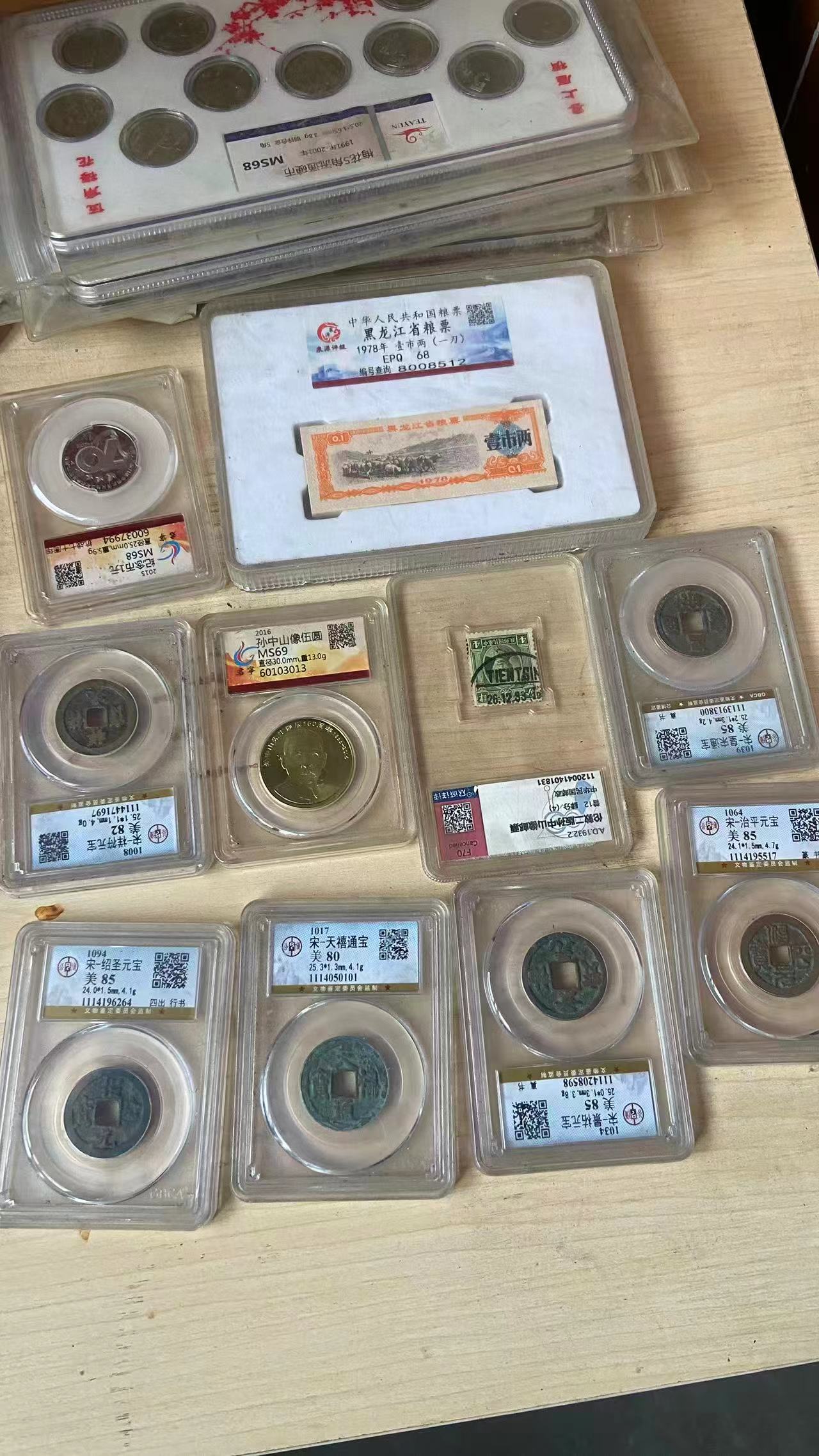 古钱币收藏价格30一个公博盒子包真地址新泰市电话18888268230微信（15