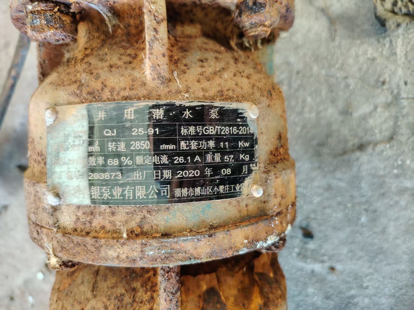 微信图片_20250901202458_150_17.jpg