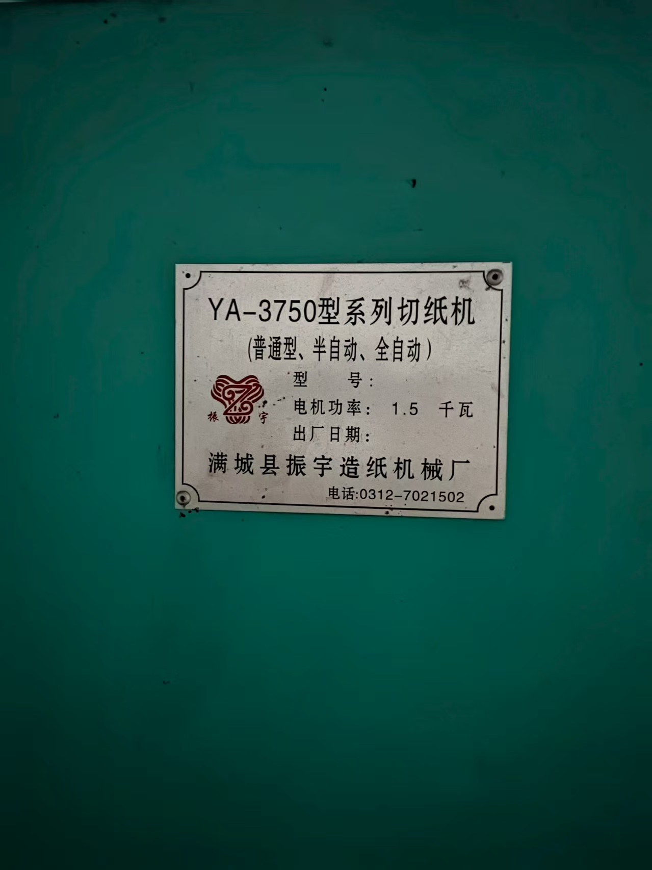 微信图片_20250901213038_249_1.jpg