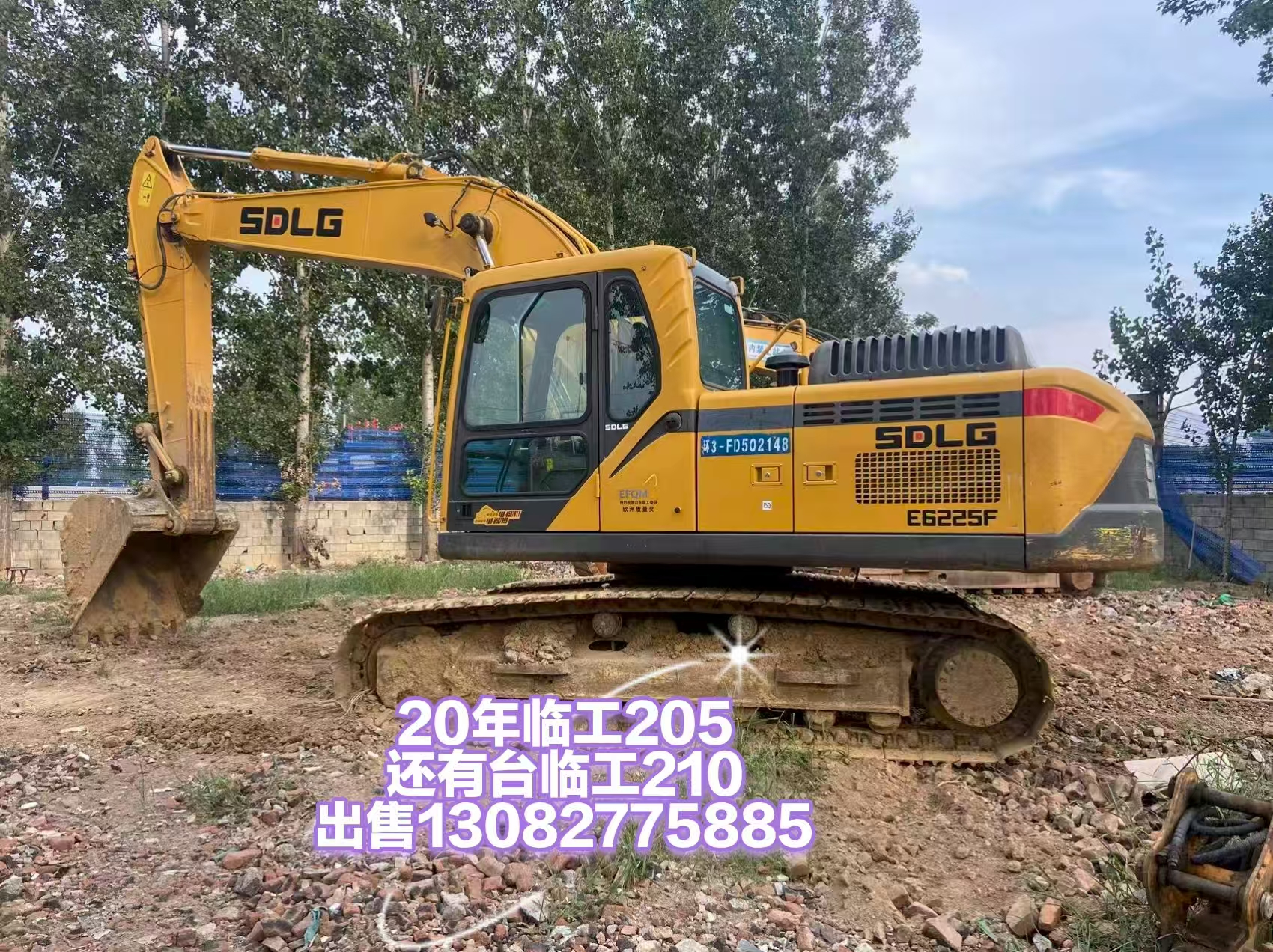 微信图片_20250904142957_129_12.jpg