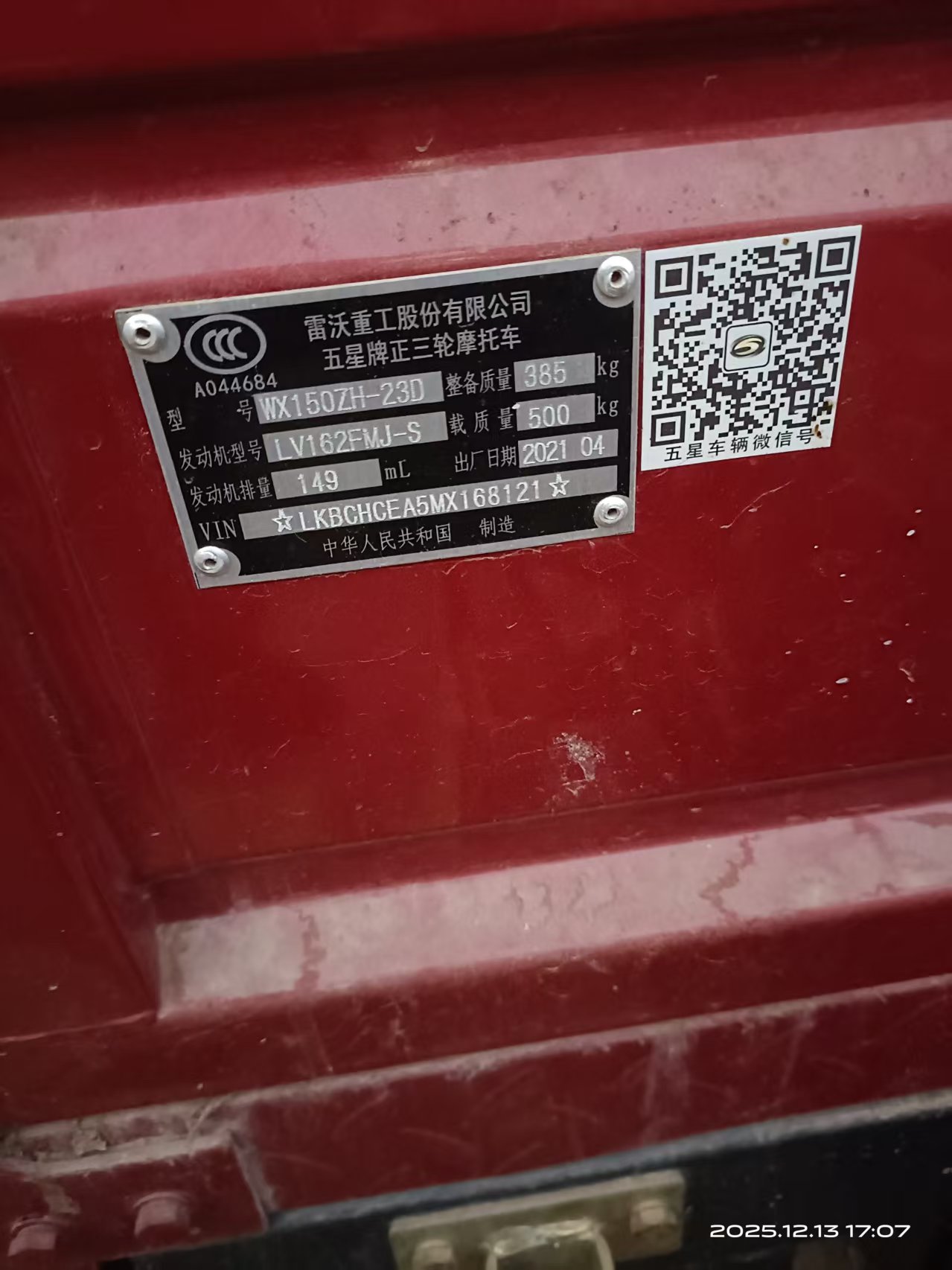 微信图片_20260110192722_55_2.jpg
