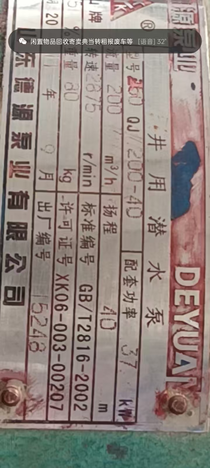 微信图片_20260110193840_62_2.jpg